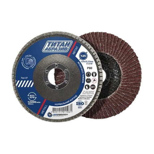 Диск шлифовальный лепестковый К 80 - 125*22,23мм — строительные материалы для мастеров и прорабов | Dirom