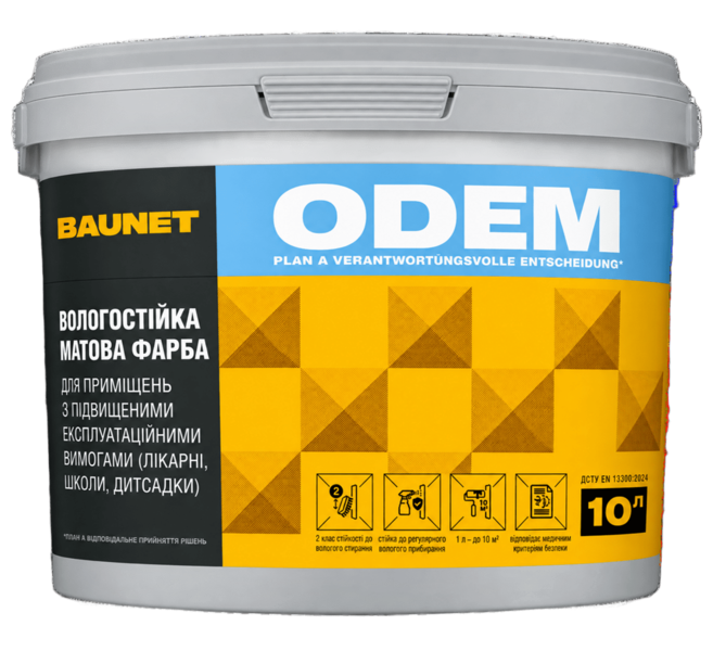Краска интерьерная глубокоматовая Baunet Odem 5л для пом. с повышен.эксплуатац.треб. — строительные материалы для мастеров и прорабов | Dirom