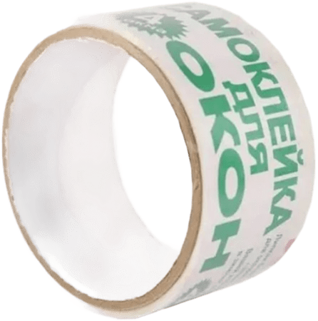 Стрічка самоклеюча Хаск для вікон 45мм*39 м — будматеріали для майстрів та виконробів | Dirom