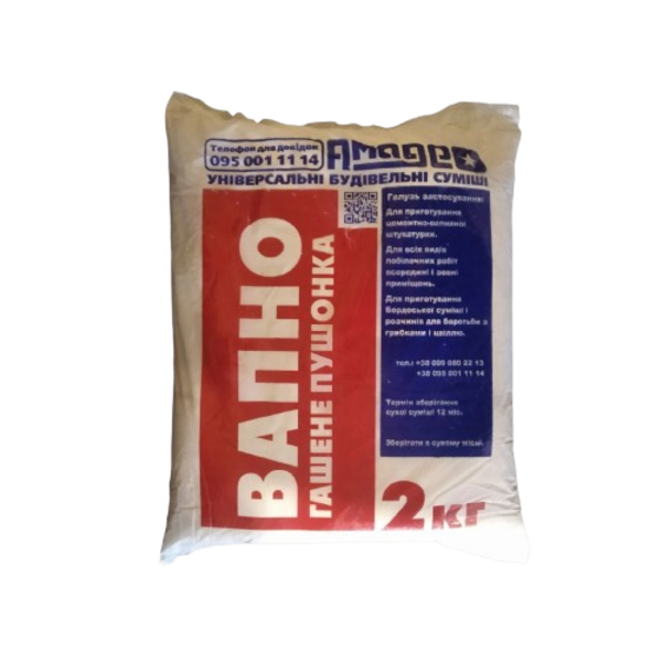Вапно пушонка, 2 кг — будматеріали для майстрів та виконробів | Dirom