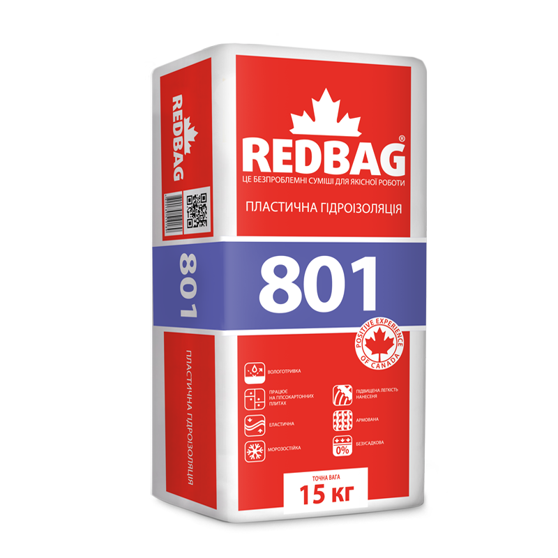 801 Пластична гідроізоляція 15кг (48шт/пал.) — будматеріали для майстрів та виконробів | Dirom