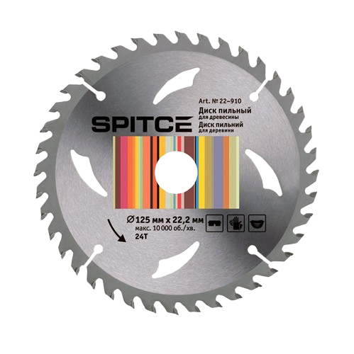 Диск пильний для деревини 125/22,2 24T/40Т — будматеріали для майстрів та виконробів | Dirom
