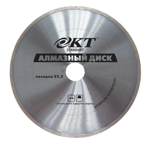 Диск алмазный КТ Standart 180 (Плитка) 12-013 — строительные материалы для мастеров и прорабов | Dirom
