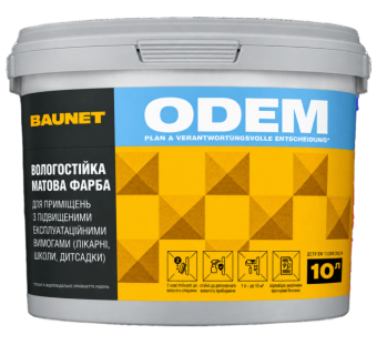 Краска интерьерная глубокоматовая влагостойкая Baunet Odem 10л для пом. с повышен.эксплуатац.треб. — строительные материалы для мастеров и прорабов | Dirom
