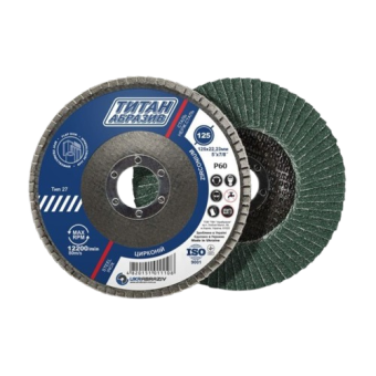 Диск шліфувальний пелюстковий К 60 - 125*22.23мм (Титан абразив) — будматеріали для майстрів та виконробів | Dirom