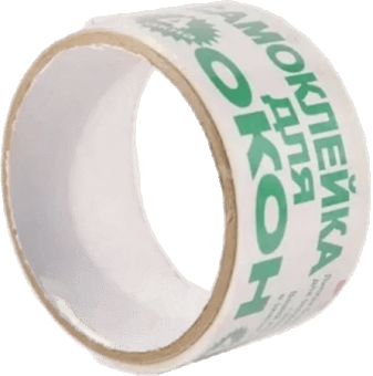 Стрічка самоклеюча Хаск для вікон 45мм*39 м — будматеріали для майстрів та виконробів | Dirom