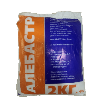 Алебастр Г-5, 2 кг — строительные материалы для мастеров и прорабов | Dirom