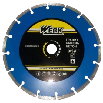 Диск алмазний Segment 1A1RSS/C3-W 125*7*22.23 WE110101/4232611 WERK — будматеріали для майстрів та виконробів | Dirom