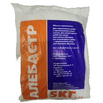 Алебастр Г-5, 5 кг — строительные материалы для мастеров и прорабов | Dirom