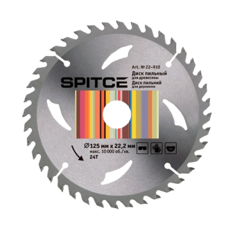 Диск пильний для деревини 125/22,2 24T/40Т — будматеріали для майстрів та виконробів | Dirom