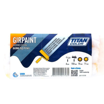 Валік Girpaint під ручку, 6*15*150 мм, ворс 11 мм, TITAN COLOR (упак,3 шт) — будматеріали для майстрів та виконробів | Dirom