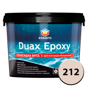 Затирка эпоксидная Eskaro DUAX Epoxy двухкомпонентная 212 (бежевый), 2 кг — строительные материалы для мастеров и прорабов | Dirom