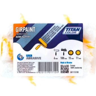 Валік Girpaint під ручку, 6*15*100 мм, ворс 11 мм, TITAN COLOR (упак.3 шт) — будматеріали для майстрів та виконробів | Dirom