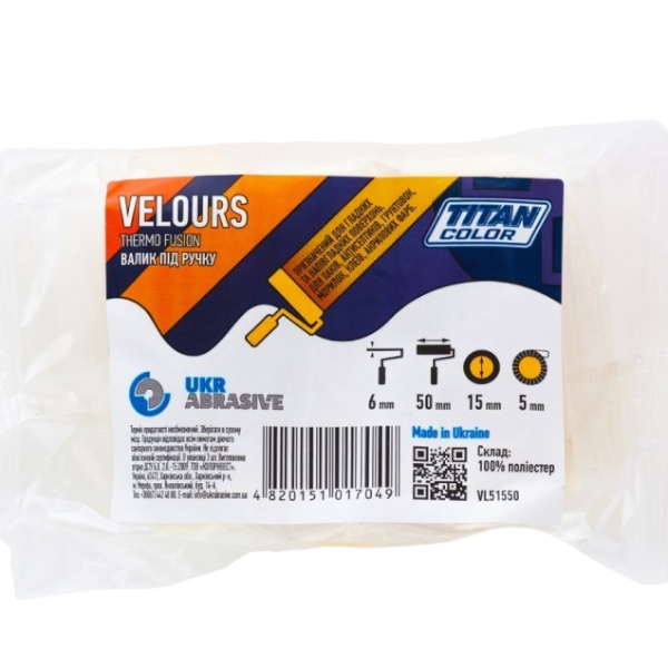 Валік Velours під ручку, 6*15*50 мм, ворс 5 мм, TITAN COLOR (упак.3 шт) — будматеріали для майстрів та виконробів | Dirom