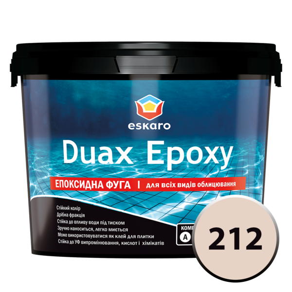 Затирка эпоксидная Eskaro DUAX Epoxy двухкомпонентная 212 (бежевый), 2 кг — строительные материалы для мастеров и прорабов | Dirom